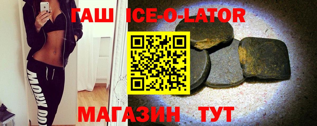 КОКАИН  МАРИХУАНА  Саранск  ГАШ  Меф   Вход с VPN 