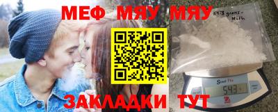 mdpv Рыбинск