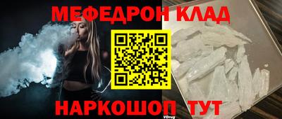 mdpv Рыбинск