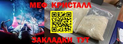 mdpv Рыбинск