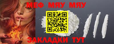 экстази Рузаевка
