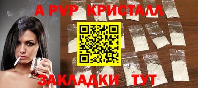 mdpv Рыбинск