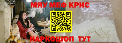 ALPHA-PVP Рязань