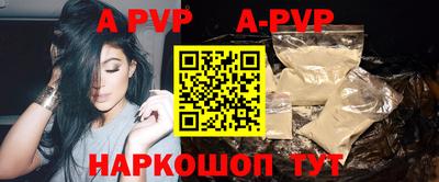 ALPHA-PVP Рязань