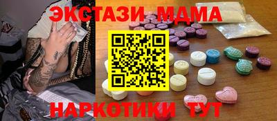 экстази Рузаевка