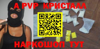 экстази Рузаевка