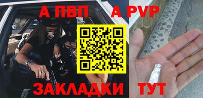 mdpv Рыбинск
