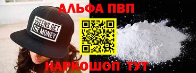 mdpv Рыбинск