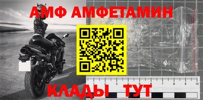 ALPHA-PVP Рязань