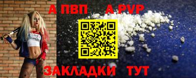 mdpv Рыбинск