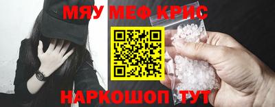mdpv Рыбинск