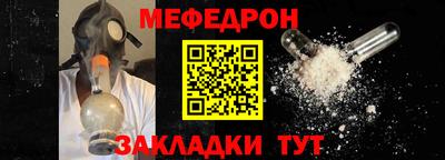 экстази Рузаевка