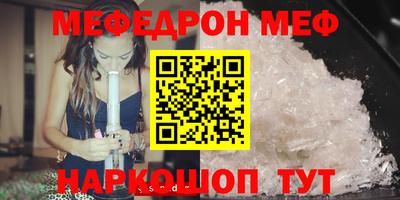 mdpv Рыбинск