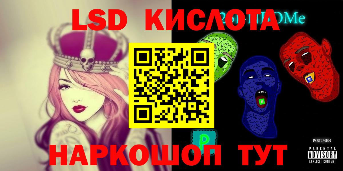 ЛСД экстази ecstasy  Вход с VPN  Саранск 