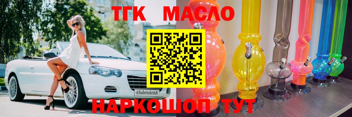 МЕФ Саранск